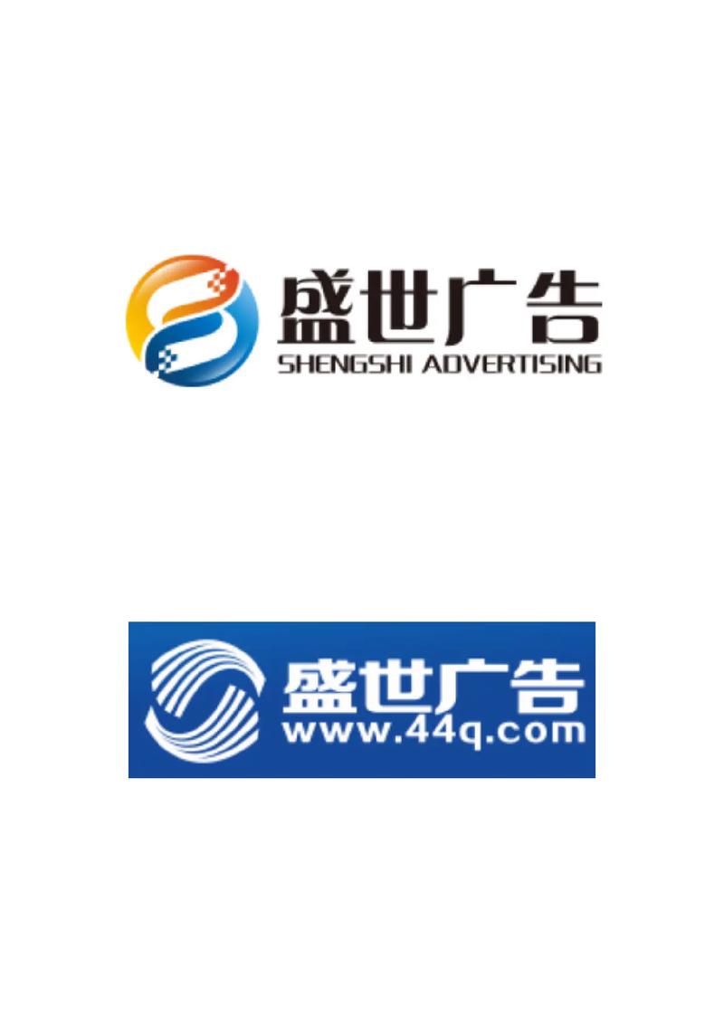 盛世接码官网版图标