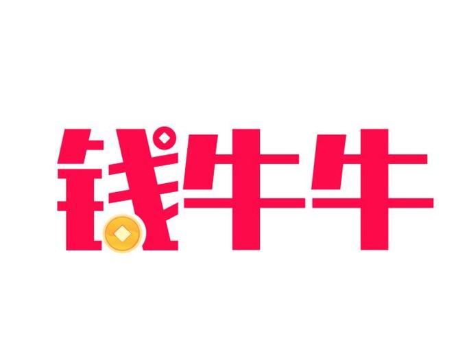 钱牛试玩平台最新图标