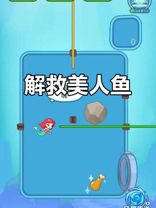 抖音解救美人鱼
