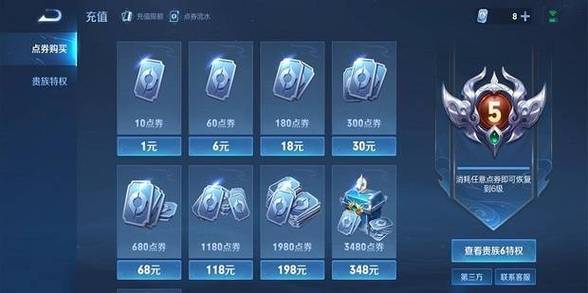 王者成就大礼领取软件