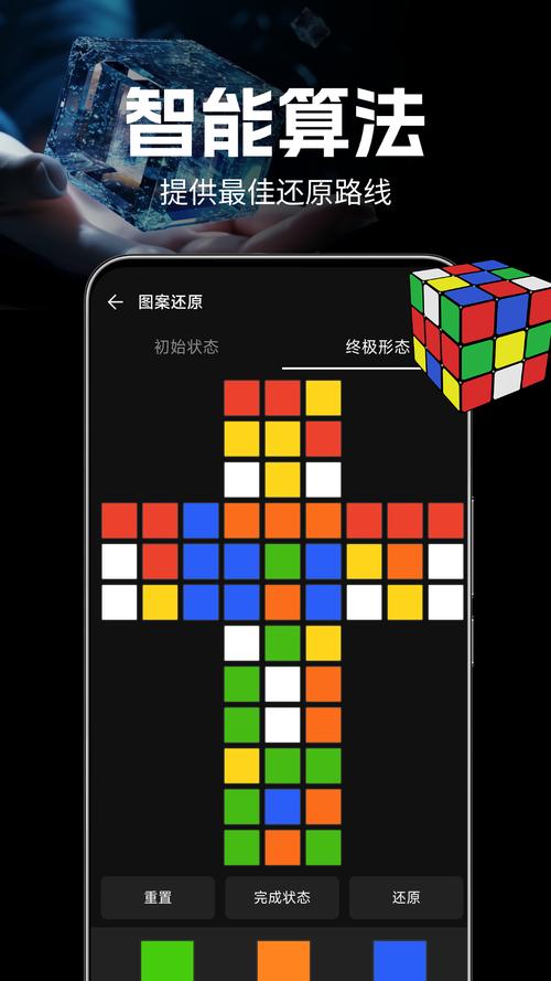 淘魔方最新手机版