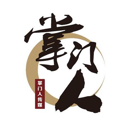 掌门人赚钱