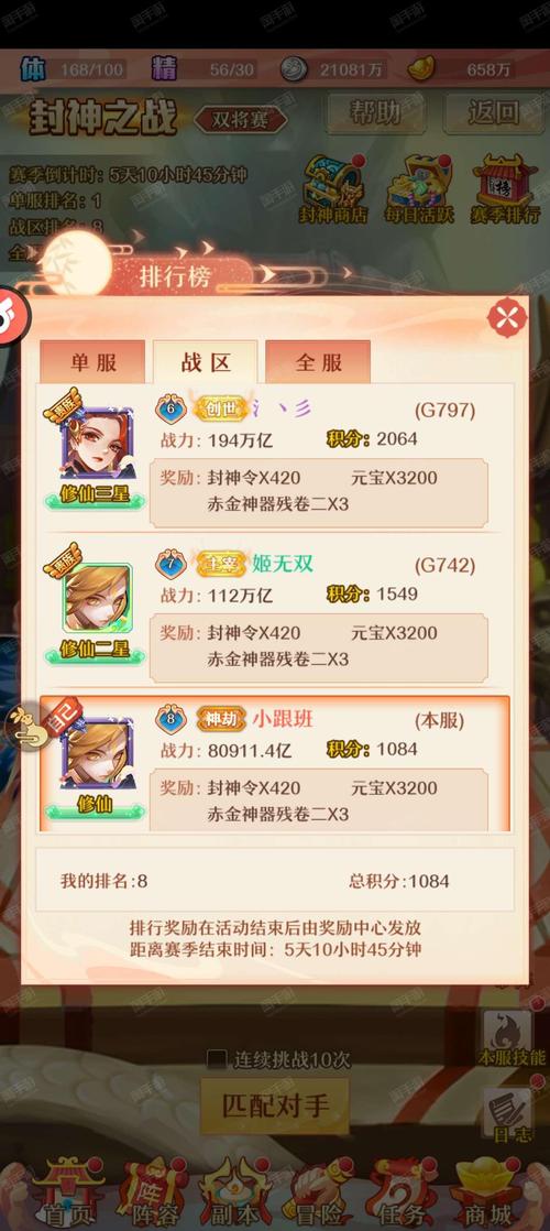 妖怪往哪跑红包版最新版