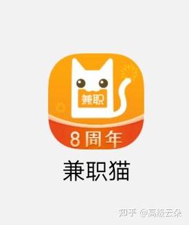 芝麻兼职苹果版图标