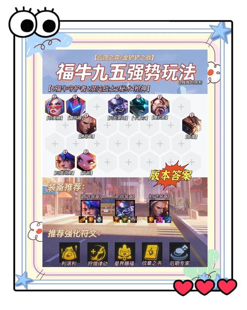 体重保卫战福牛1.8.6版