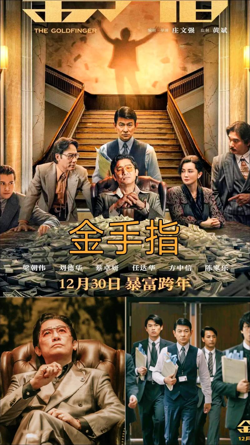 金手指22