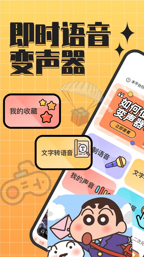 趣音短视频图标