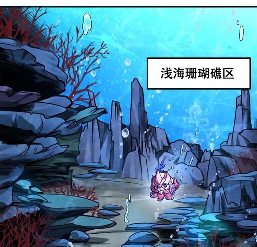 墨鱼漫画平台预约