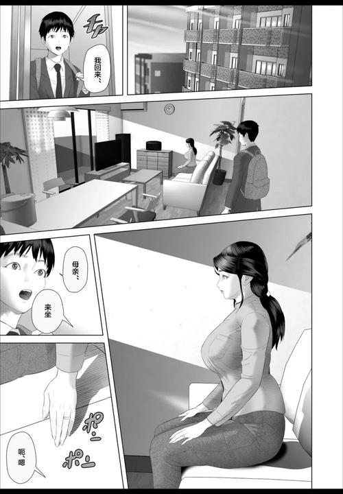 灰司漫画免费阅读图标