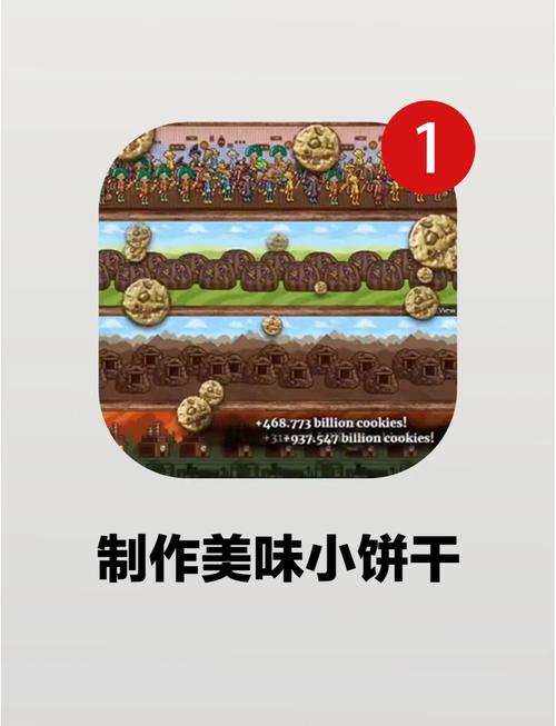 steam游戏饼干点点乐安卓手机版图标
