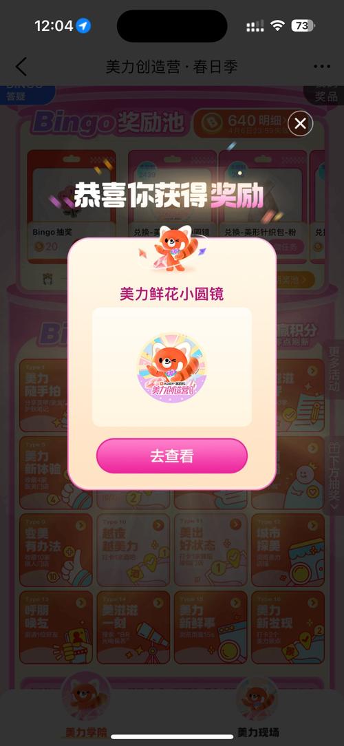 合体吧彩虹帽红包