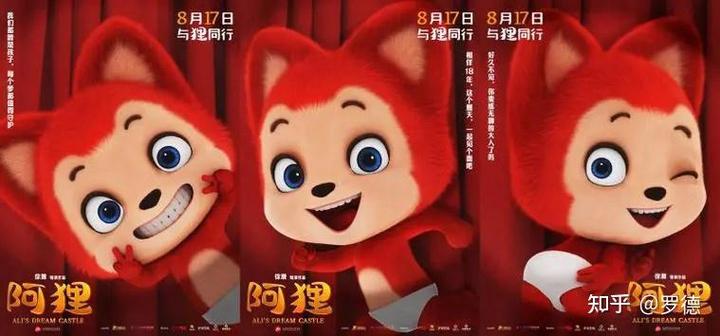 阿狸听书安卓版