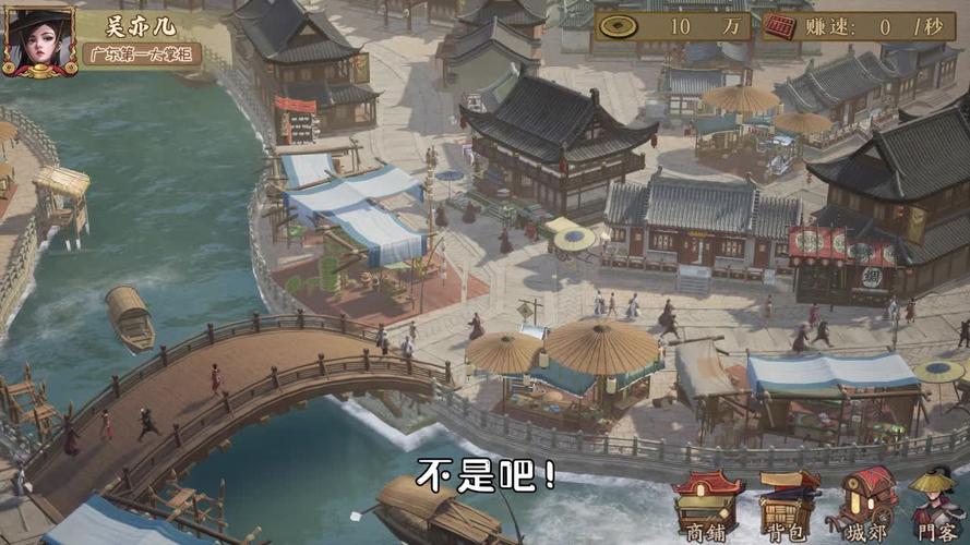 我在汴梁有条街破解版