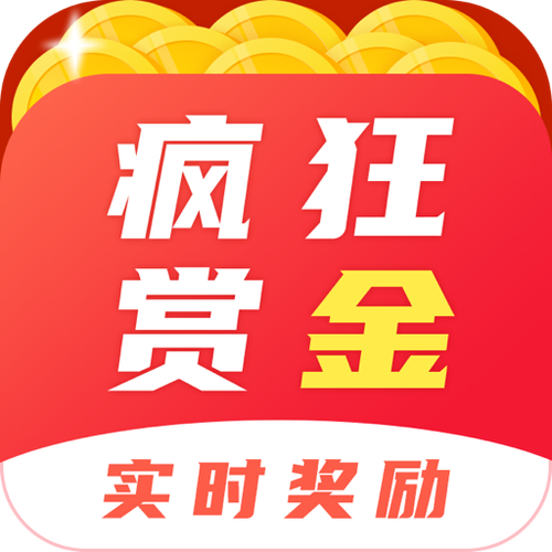 赏金悬赏任务赚钱