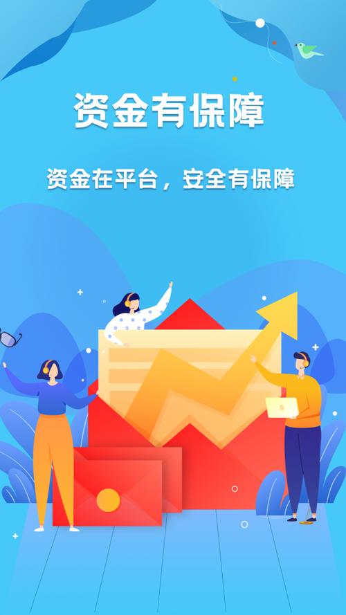 乐派抢单手机版