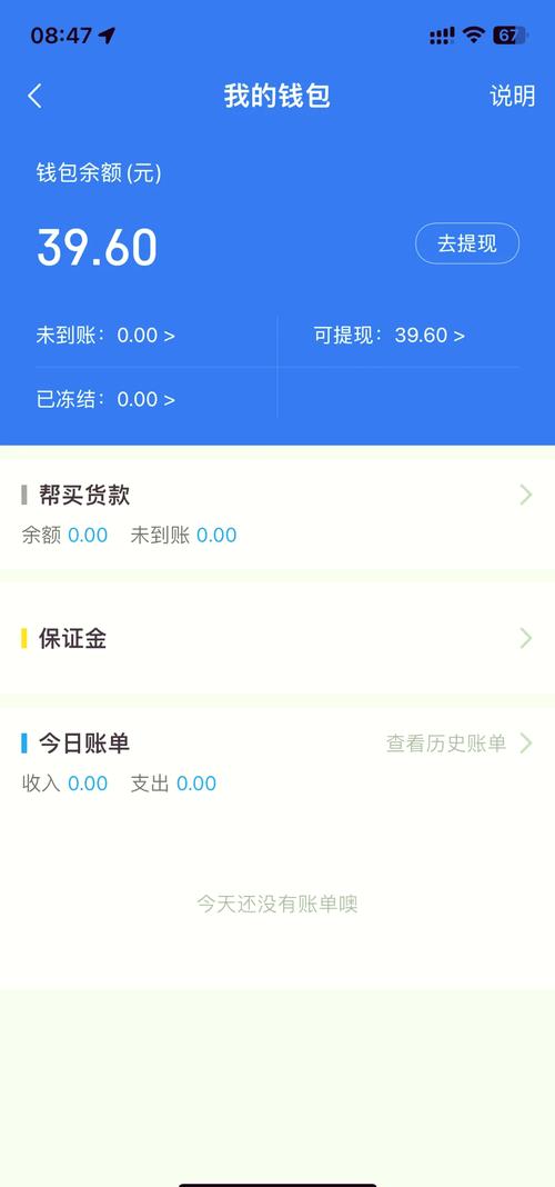 蜂鸟应急