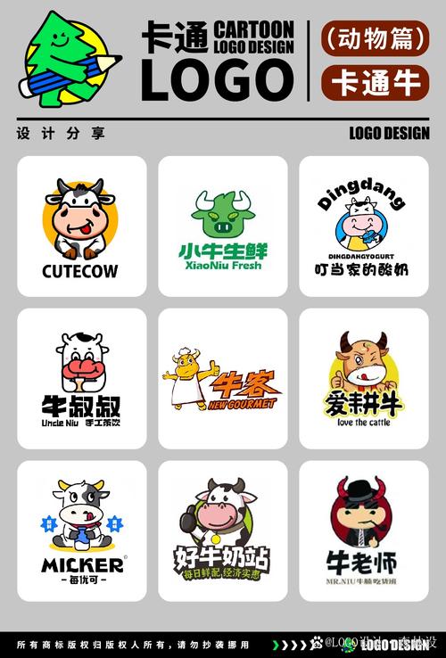 小牛面试手机版图标