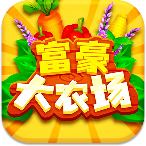 首富农场红包版v