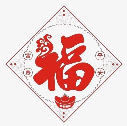 方块连连消红包福图标