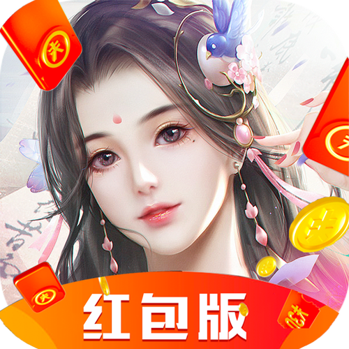 仙界尘缘红包版图标