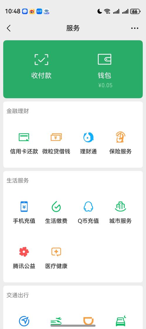 NOVA钱包