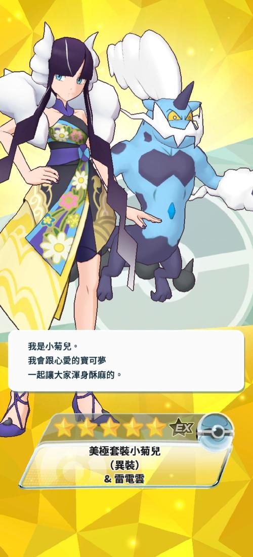 雷兽宝平台