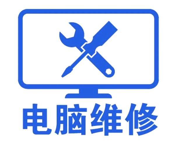 维修模拟
