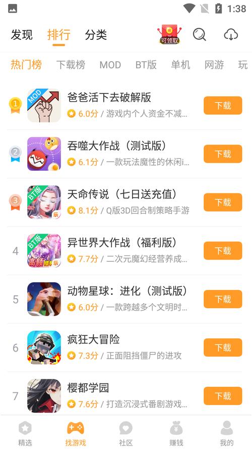 试玩乐
