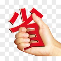 拇指省钱手机版图标