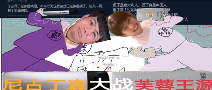 合成王源游戏