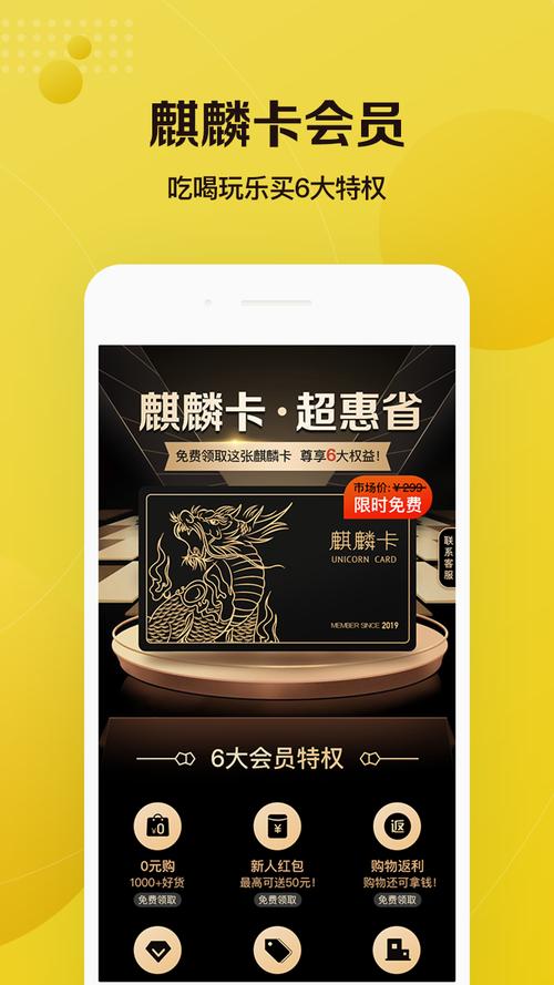 极惠省