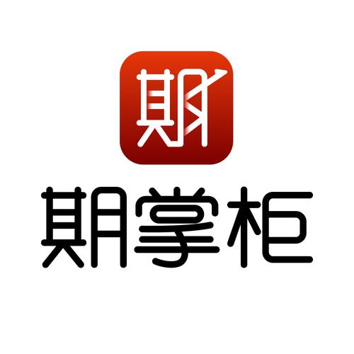 期掌柜官网安装图标