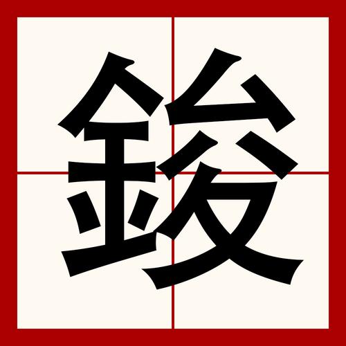 绁炲吔鍚堟垚璧氶挶鎵嬫父图标