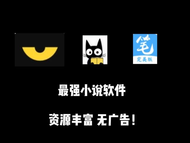 看小说v101图标