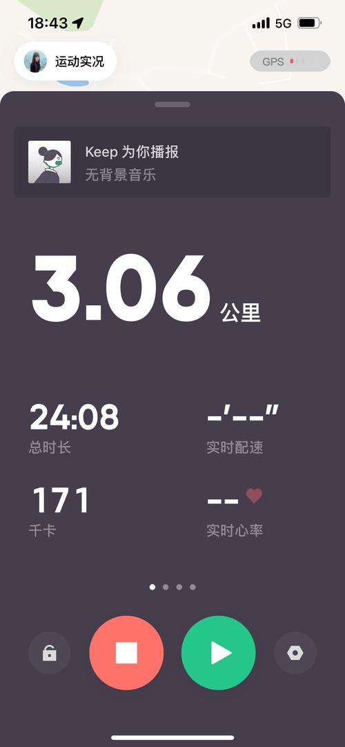 快乐跑步3中文无