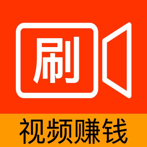 享刷app赚钱版