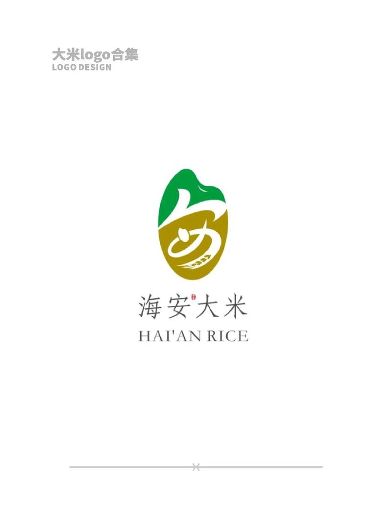 大米应急