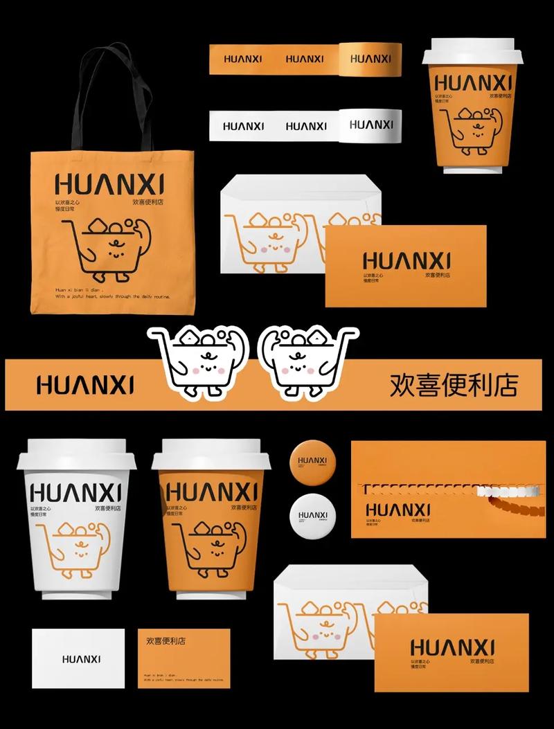 欢喜小卖部最新版图标