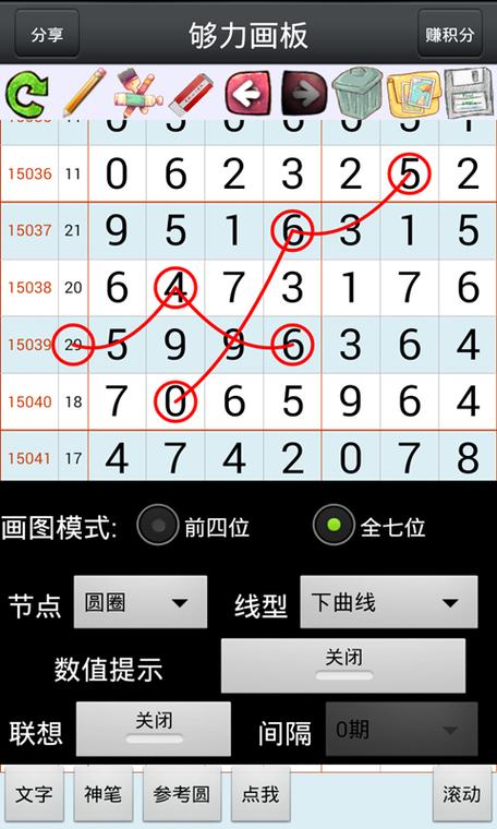 久久购利手机