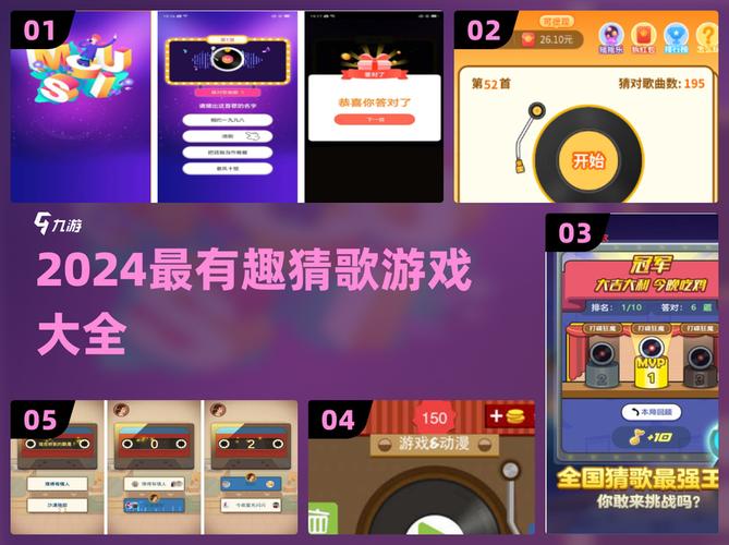疯狂猜歌刘德华版图标