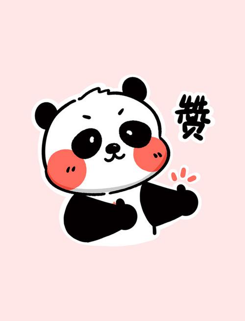 熊猫赞平台官网版