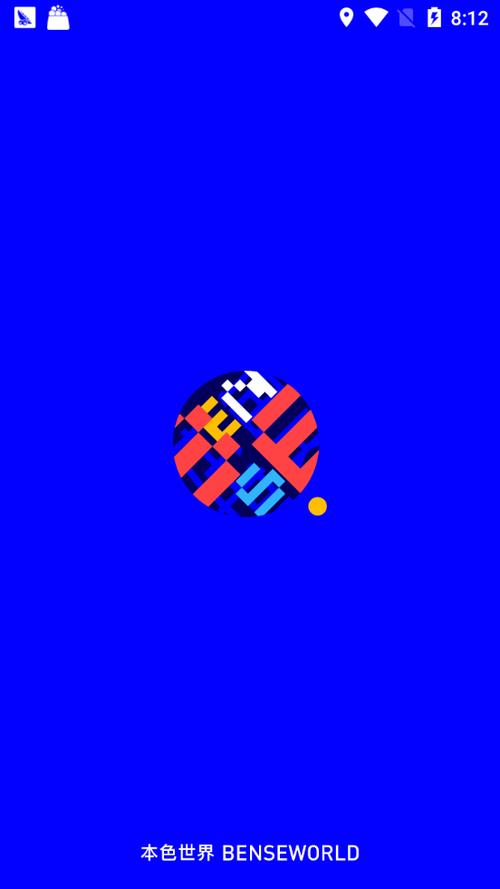 本色世界养鼠红包