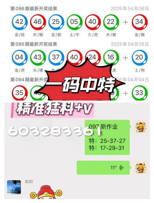 乐天软件库