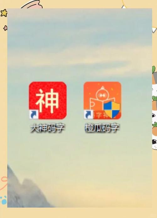 码字姬安卓版图标
