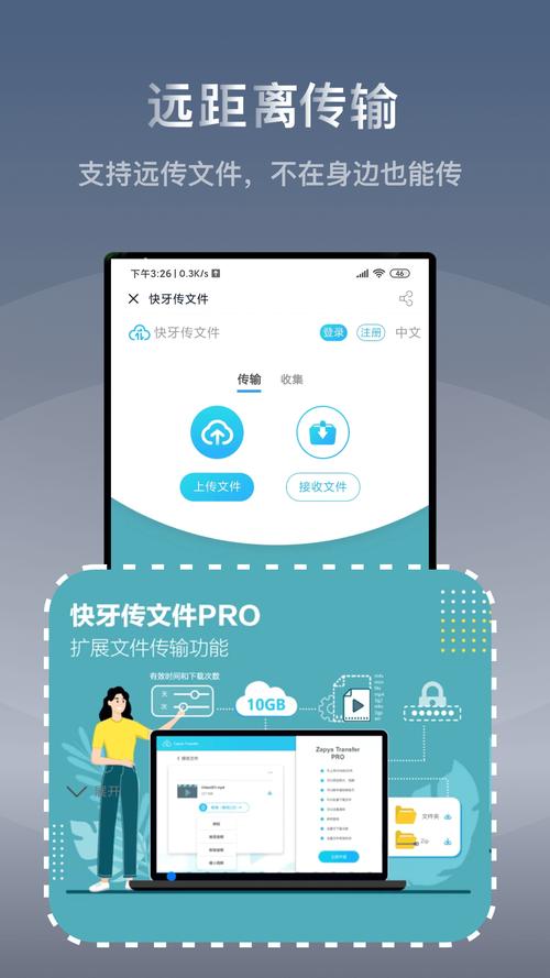 快牙赚钱