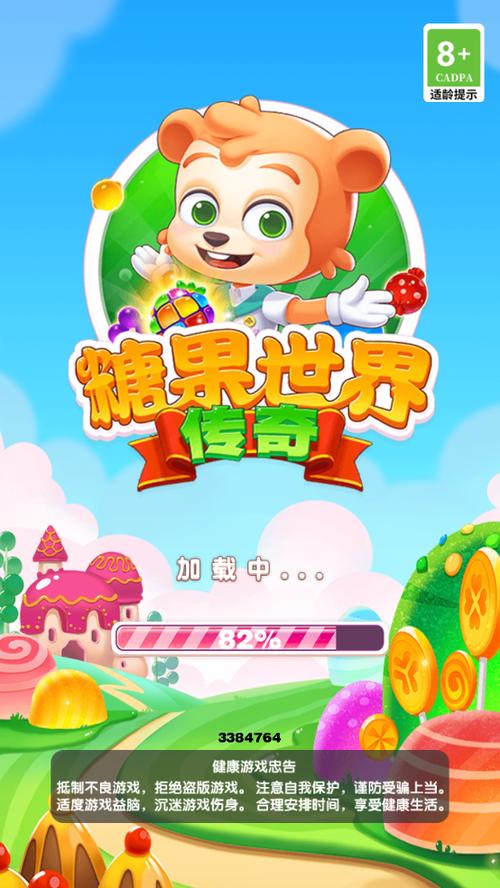 糖果世界赚钱版图标