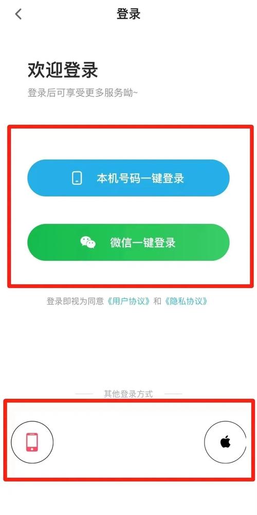 天天圈登录手机版