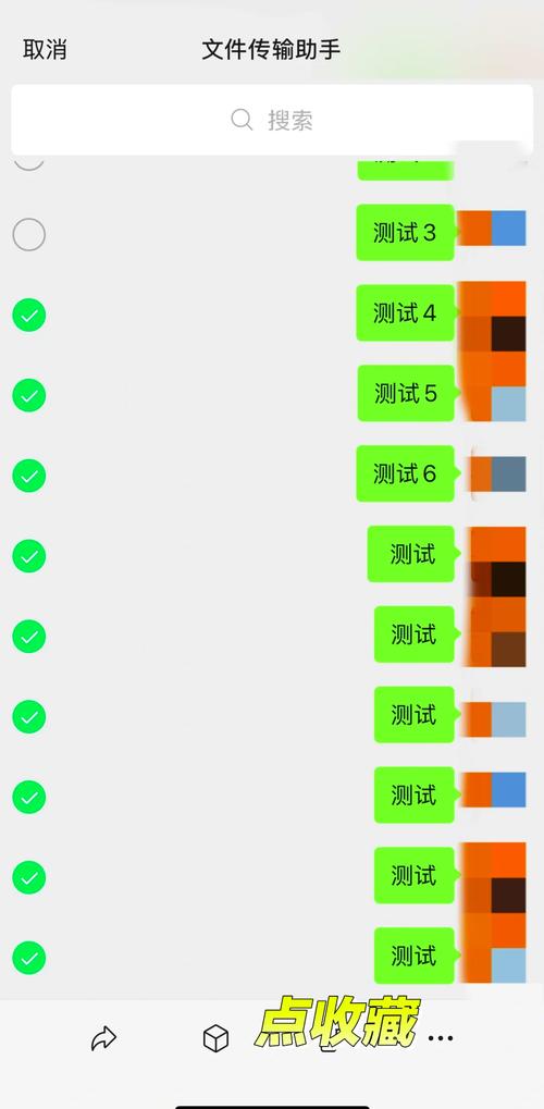 牛轰轰微信文章转
