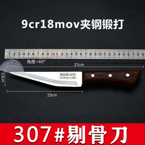 杀牛之刀授权码生