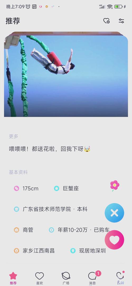 拉手短视频app官网版